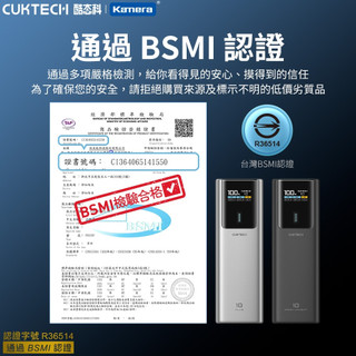 台灣出貨🦋W&S🦋 CUKTECH 酷態科 PB150P 10號PLUS 行動電源 15000mAh-120W