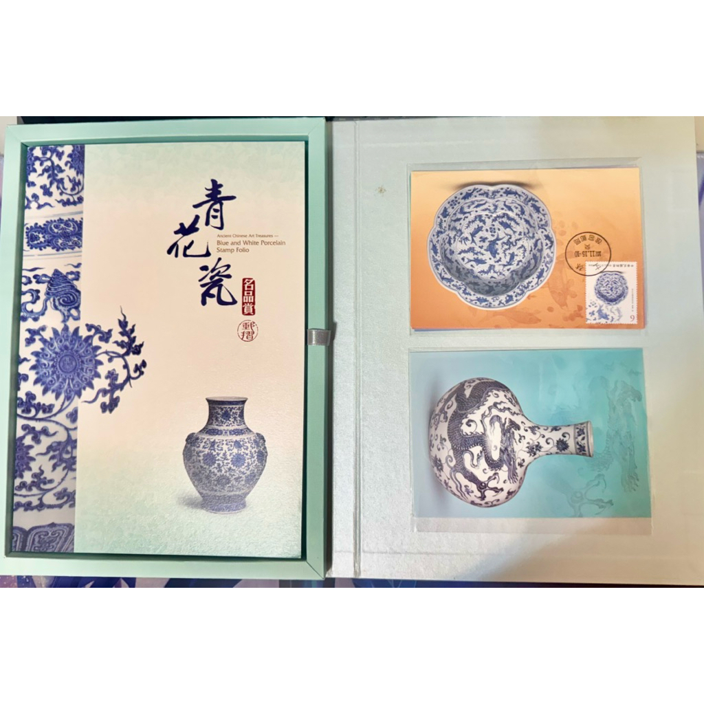 青花瓷郵摺的價格推薦- 2025年11月| 比價比個夠BigGo