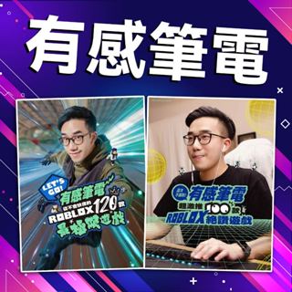 [幾米兒童圖書] 這次不遲到！有感筆電超激推100款ROBLOX絕讚遊戲/ Let‘s Go！有感筆電從不會缺席的120款Roblox最極限遊戲/Roblox遊戲設計大全（筆電推薦） 尖端 數位 遊戲 有感筆電 麥塊 阿斯asu大探險！