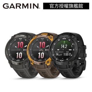 GARMIN Instinct Crossover AMOLED 實體指針GPS智慧腕錶