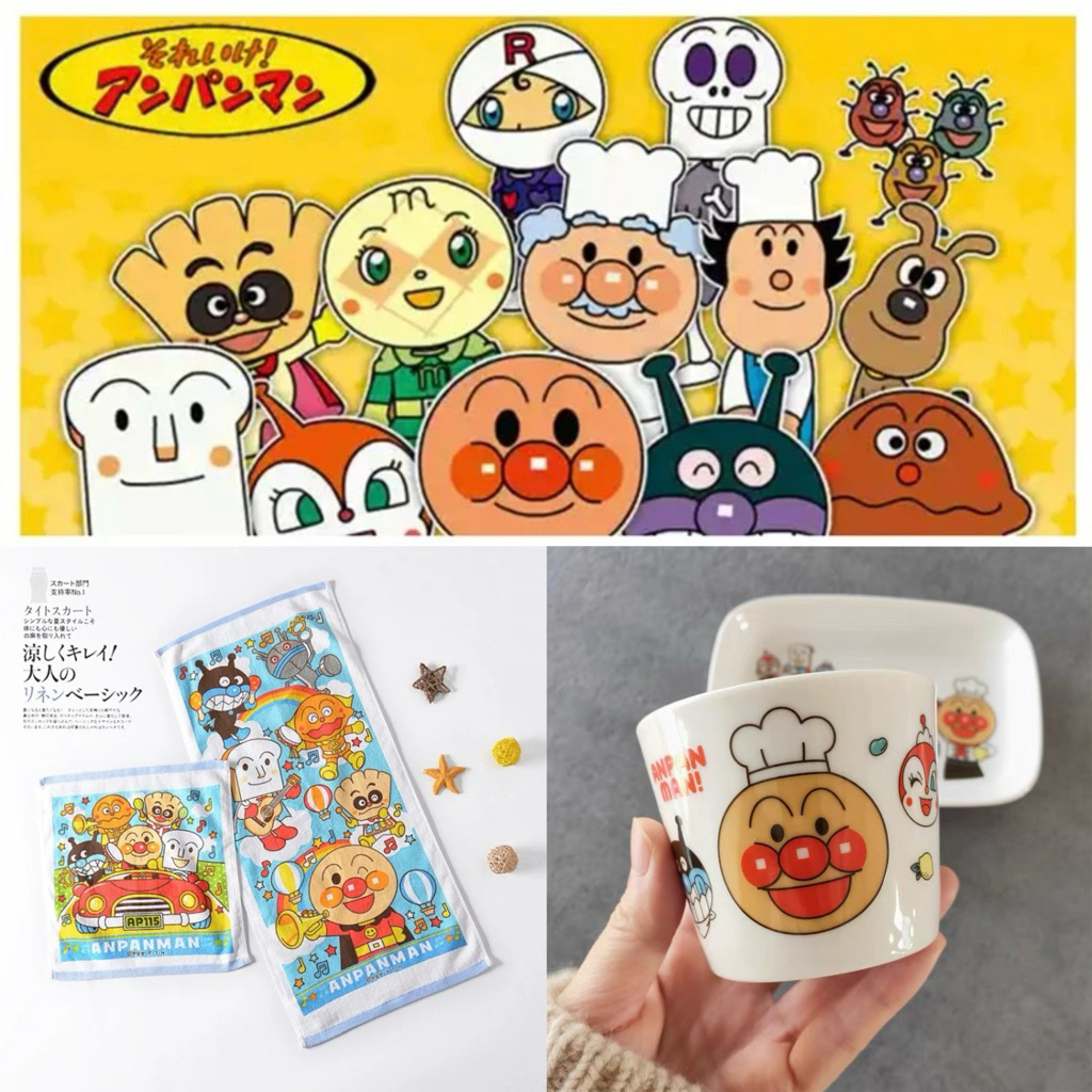 ❤️超可愛《麵包超人大企画》～超人陶瓷杯盤零錢包跳繩衣架小毛巾毛毯兒童衣架零錢包波浪鼓水壺拖鞋玩具..台灣現貨秒發❤️