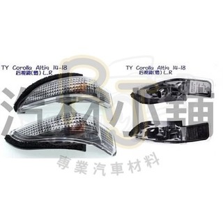 【RJ車材】Altis Yaris Vios Camry 14 15 16 17 後視鏡燈 方向燈 轉向燈