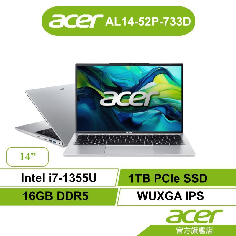 Acer宏碁 Aspire Lite AL14-52P-733D I7-1355U 16GB 1TB 筆電【標配/特仕】