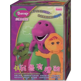 小博士邦尼-1 我最有禮貌 / DVD(福盛購物中心)