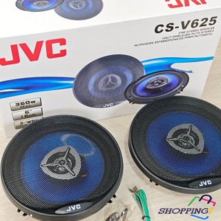 日本品牌 JVC cs-v625 6吋/6.5吋 2音路 同軸喇叭 汽車喇叭 車用喇叭 車門喇叭 6寸 6.5寸