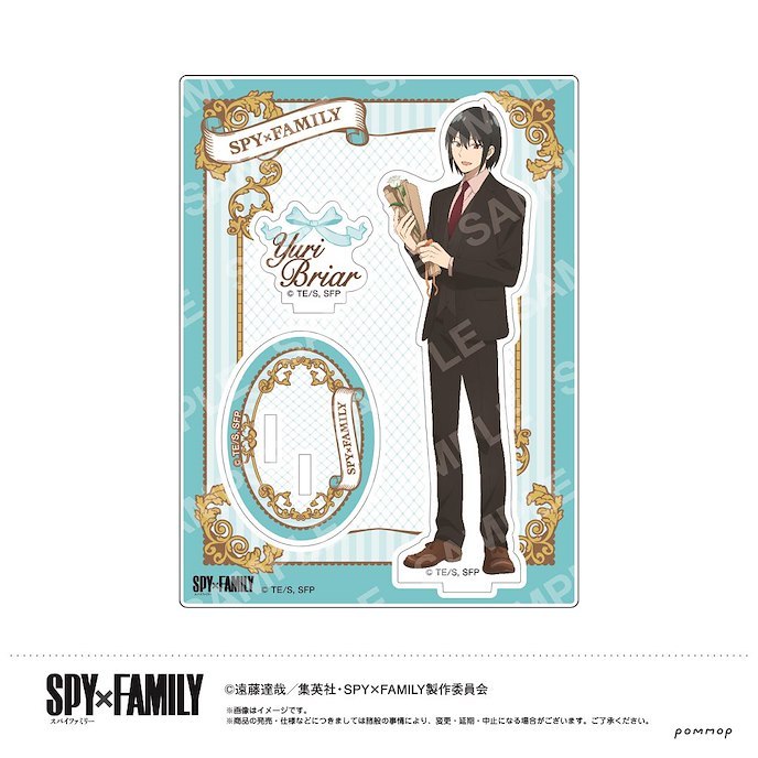 🐈幸幸貓🐈 現貨 全新 POMMOP 間諜家家酒 花束系列 尤利·布萊爾 壓克力立牌