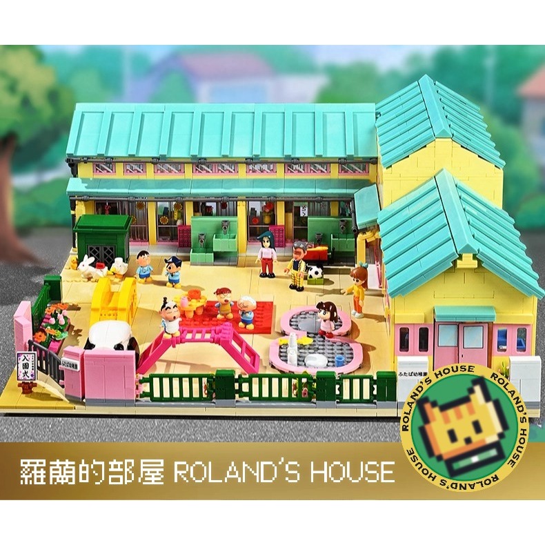 ✨Roland✨『Keeppley 蠟筆小新 雙葉幼稚園積木』配巨型貓咪校車 展示收納盒 奇妙積木 動漫周邊 春日部