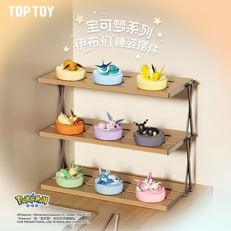 正版 台灣出貨🌟寶可夢伊布們睡姿擺件盒玩🌟TOPTOY X HOLLY BOX 寶可夢周邊 伊布睡姿 確認款 桌面擺件