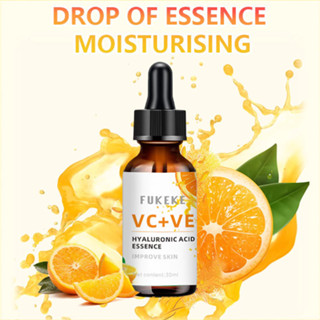 正品 VC+VE精華液 玻色因精華液 vc精華液30ml 臉部精華