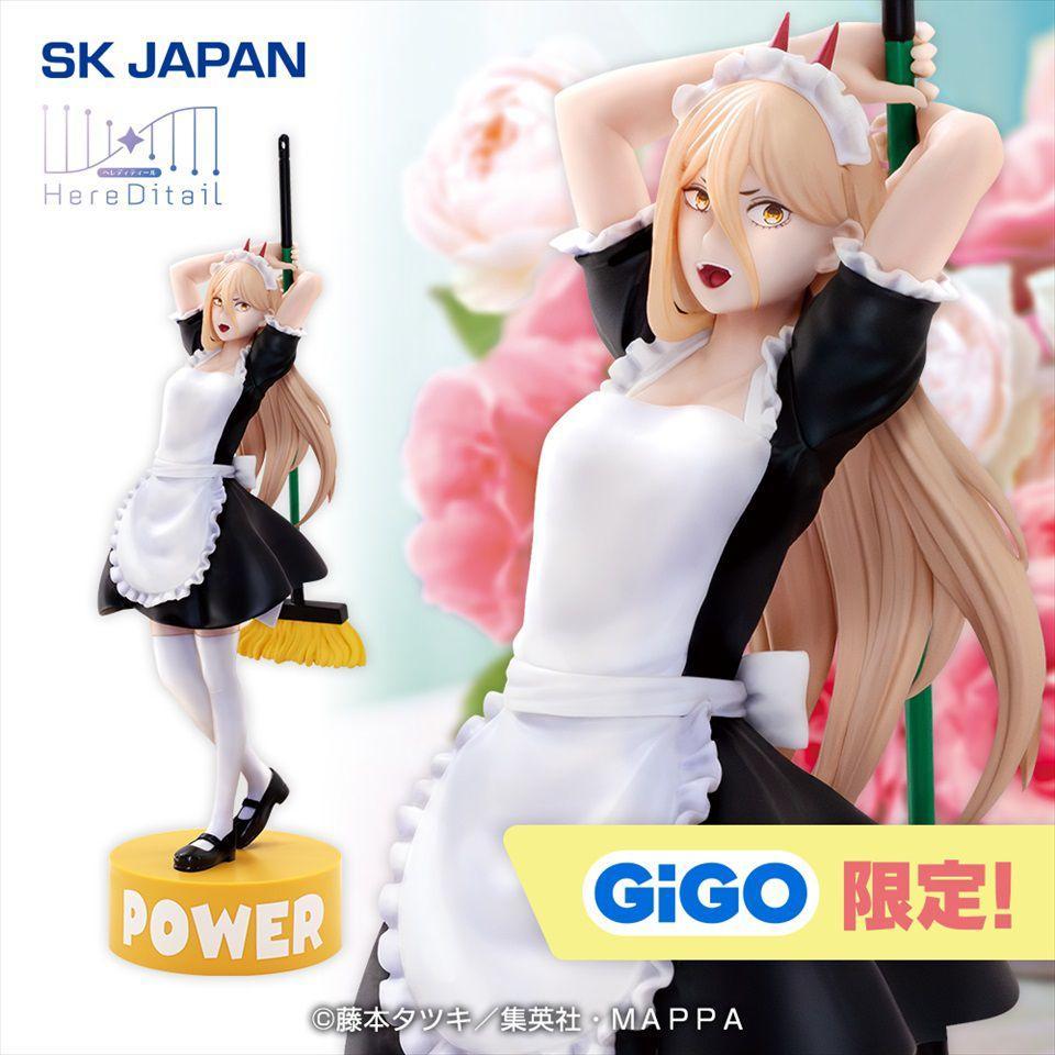🌀日版客🌀 日版 電鋸人 SK JAPAN 帕瓦 HereDetail 女僕 GIGO 限定 鏈鋸人 景品 公仔