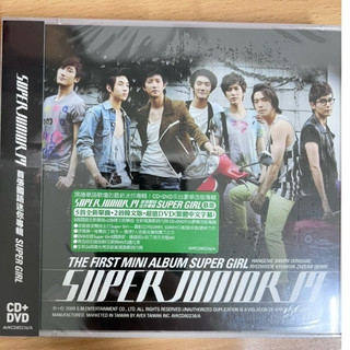 Super Junior-M Super Girl-B版