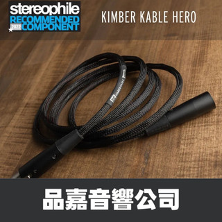 Kimber Kable HERO 類比訊號線
