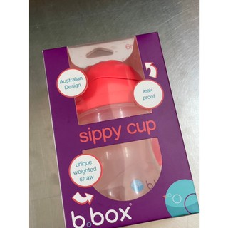 🔥公司貨🔥澳洲【B.Box】升級版防漏水杯 學習水杯 水杯240ml (15x12x7.5cm) 6個月以上適用