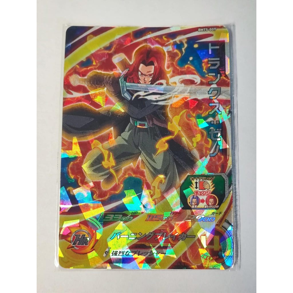 七龍珠英雄 大爆炸任務第4彈 第5彈 三星卡 孫巴拉 孫悟天：超宇宙 普丁 孫悟空：少年期BR 特南克斯：超宇宙 孫悟天