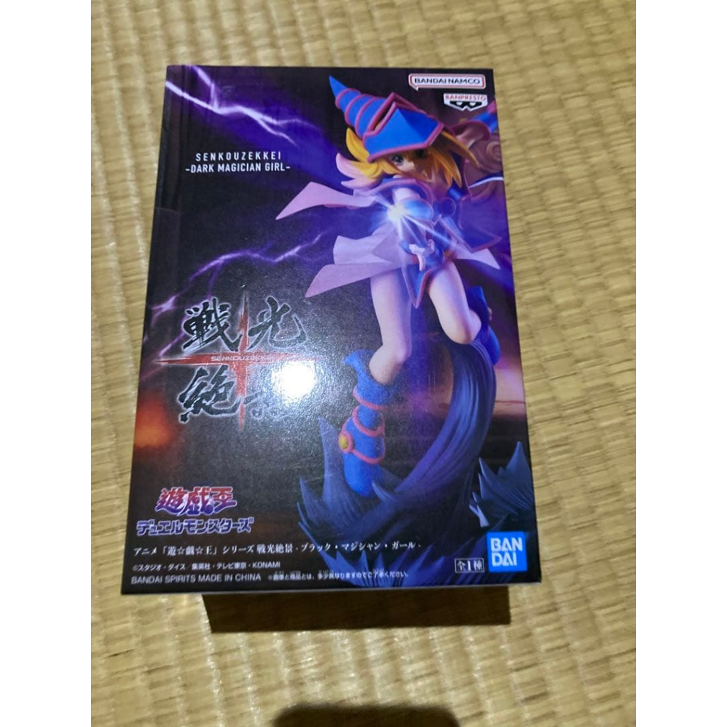 正版黑魔島女孩公仔 正版黑魔島女孩 黑魔島女孩 黑魔島女孩周邊 正版遊戲王公仔 正版遊戲王 遊戲王 遊戲王周邊