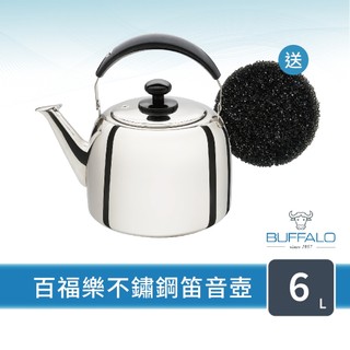 買就送★除汙海綿【Buffalo牛頭牌】百福樂304不鏽鋼笛音壺6L(SGS認證/煮水壺/燒水壺/IH.電磁爐可)