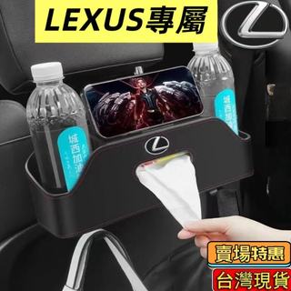 【LEXUS專屬】汽車椅背收納盒 車用椅背收納盒 汽車椅背收納 椅背收納盒 後座收納盒 汽車椅背置物盒