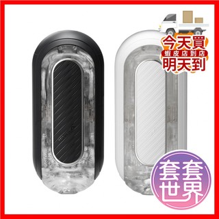 TENGA FLIP 0 ZERO｜GRAVITY ELECTRONIC VIBRATION 電動型-
