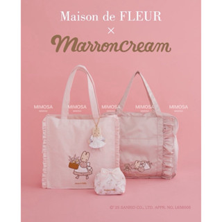 【預購】Maison de FLEUR × Marroncream 玩偶吊飾 荷葉邊手提包 旅行包 原單