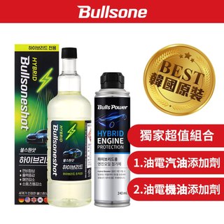 Bullsone勁牛王 Hybrid 油電車汽油新增劑+機油新增劑 (OPSE配方) 清除積碳 低溫抗磨 PEA成分
