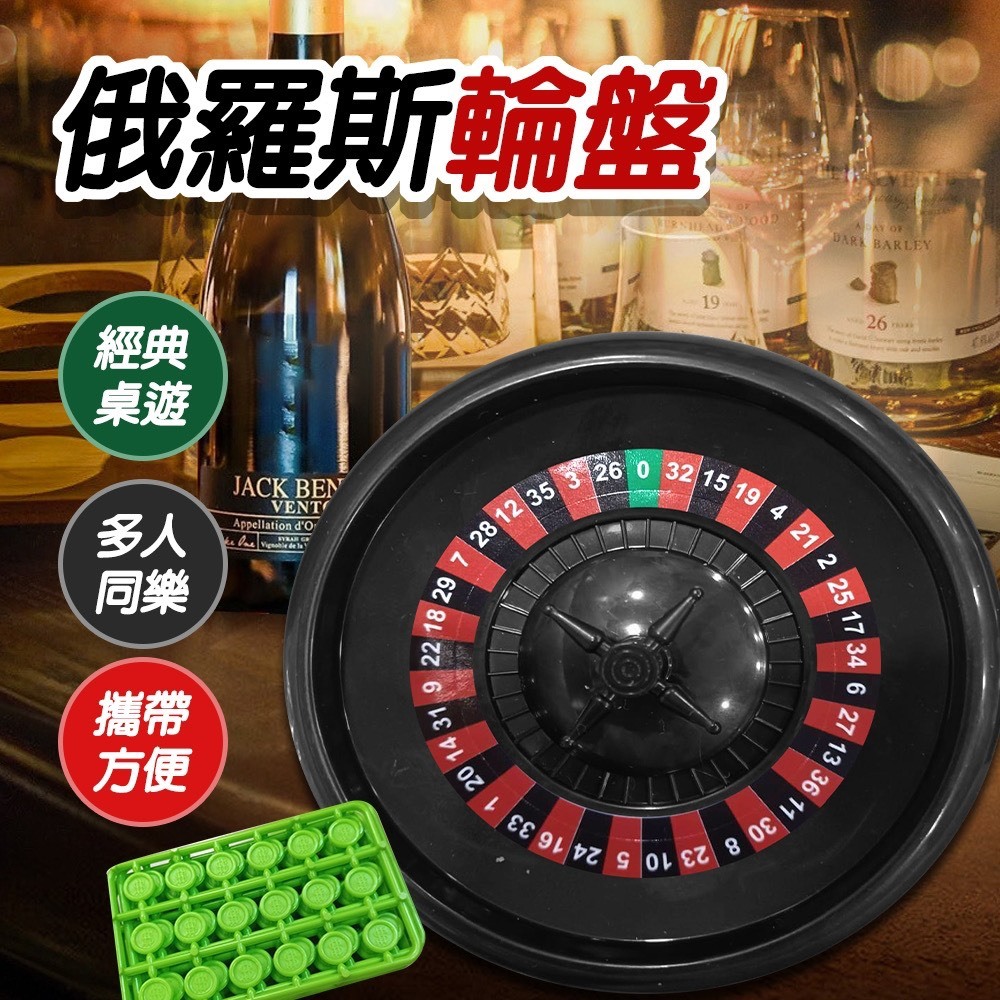 俄羅斯輪盤迷你的價格推薦- 2026年1月| 比價比個夠BigGo