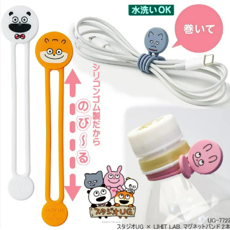 現貨免運│附發票▶日本 西村裕二 小鼠 戀愛兔 小老鼠 開心熊貓 灰貓 兔子 吊飾 伸縮拉繩 鑰匙圈 束帶 束繩 磁吸式