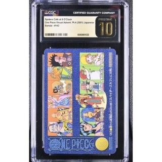 2001航海王CGC10 PRISTINE ワンピース ビジュアルアド