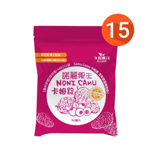 久保雅司 諾麗果王卡姆果口含錠(15包/組)﹝小資屋﹞