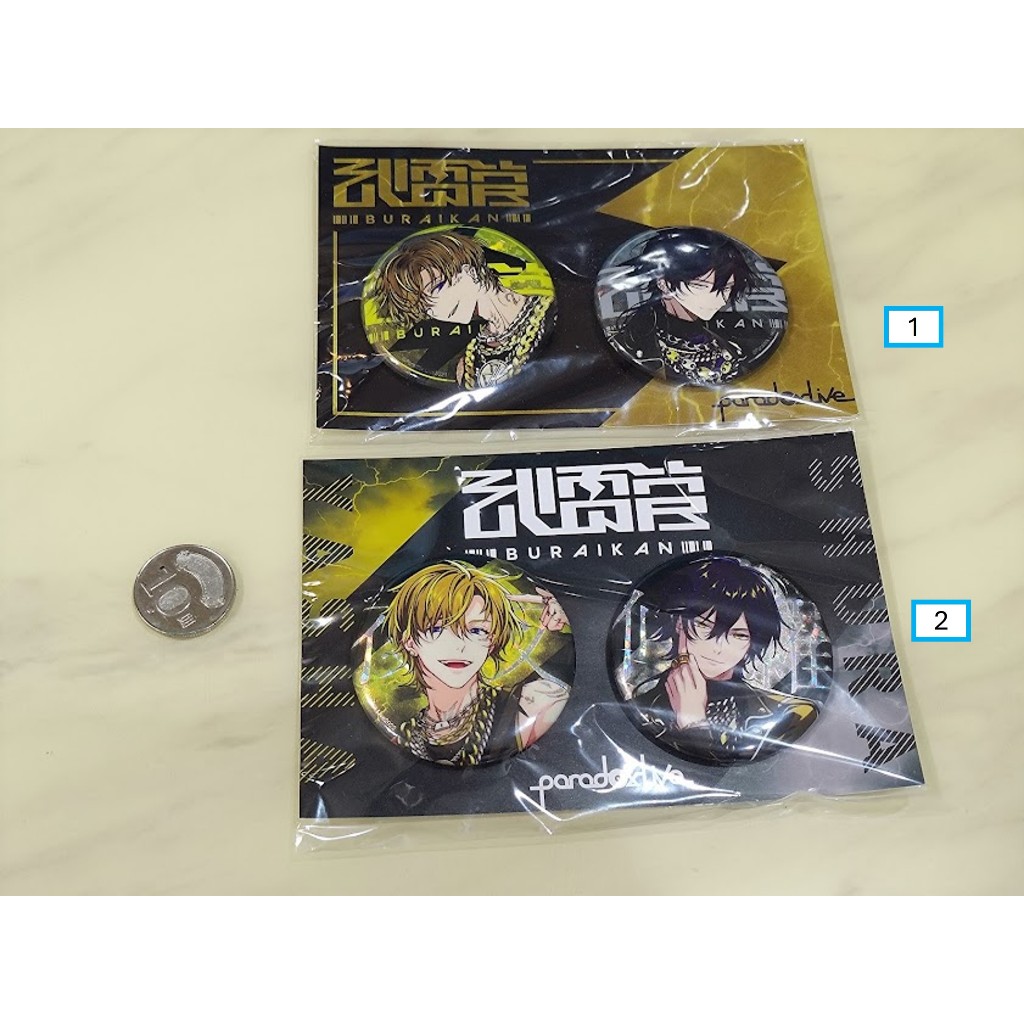 [睡睡蛙小池] Paradox live 徽章 胸章 別針 閃徽 武雷管 辰宮晴臣 九頭龍智生