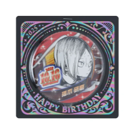 ✨日谷正版✨排球少年 孤爪研磨 2025生日徽章 JumpShop JCS 孤爪 研磨 生日 徽章