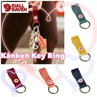 Fjallraven 小狐狸 Kånken Key Ring 鑰匙圈 包包吊飾 背包配件 戶外風格配件 送禮小物
