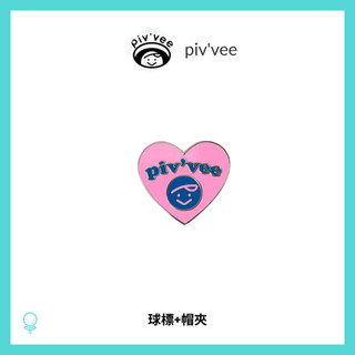 【piv'vee帽夾+磁鐵 球標 Ball marker】可愛高爾夫球用品 下場 高爾夫球球標 磁鐵球標 女性高爾夫用