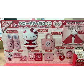 日本 現貨 凱蒂貓 三麗鷗 Hello kitty聖誕節 一番賞 冬日 娃娃 雪靴 毛毯 冬天