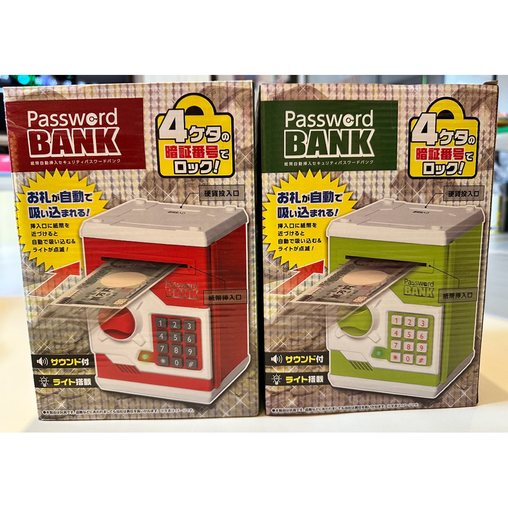 提款機迷你存錢筒的價格推薦- 2026年1月| 比價比個夠BigGo