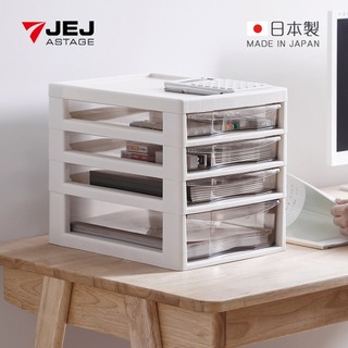 【日本JEJ ASTAGE】Aplos 日製辦公桌上型A4檔案收納櫃-1大抽3小抽-2色可選