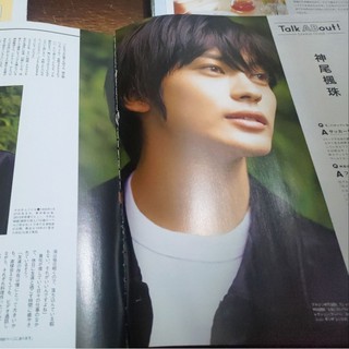 神尾楓珠【售】雜誌切頁 GINGER 2022年11月
