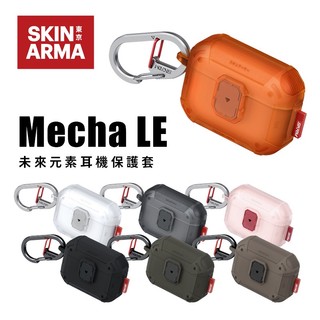 SKINARMA 日本東京 Mecha LE 未來元素耳機保護套 AirPods Pro 第3代-現貨免運