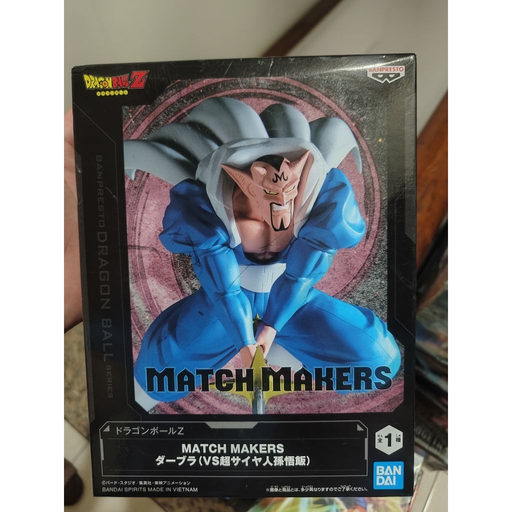 金證 七龍珠Z MATCH MAKERS 系列 達普拉