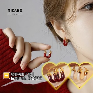 MIKANO｜氣質U型耳扣式耳環｜18K真金電鍍 琺瑯滴油設計・不挑膚色・白領優雅穿搭首選 修飾臉型＋提升氣場 高級感
