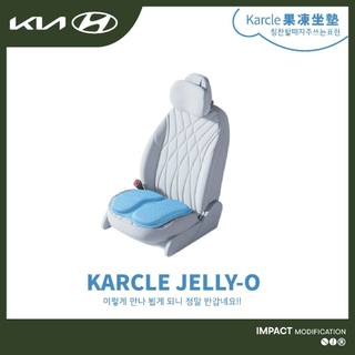 【貨車專科】涼感增高透氣座墊 卡旺/小霸王椅墊 久坐果凍座墊 卡旺涼感座墊 小霸王涼感座墊 貨車增高座墊