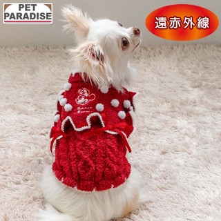 【PET PARADISE】保暖厚絨寵物上衣 (3S)｜DISNEY米妮 2025遠紅外線 保暖上衣 小型犬