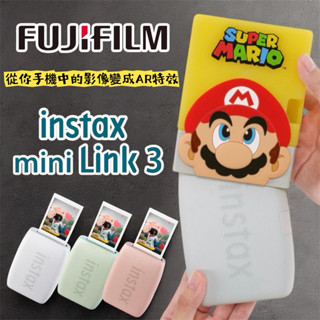 富士 Fujifilm instax mini link3 拍立得 相印機 列印機 主機 公司貨 瑪利歐mario