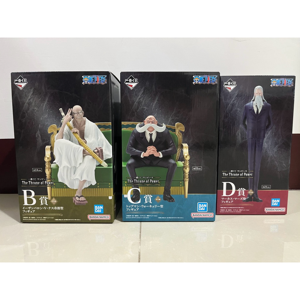 海賊王 權力的王座 五老星 B賞 C賞 D賞 代理版全新未拆