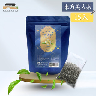 【臺灣客家茶文化館】東方美人茶 7gx15包｜甘甜熟果香｜膨風茶｜臺灣茶葉｜袋裝茶包｜壺泡茶｜臺灣客家茶文化館