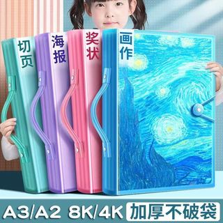 💕sc a3畫冊 收納畫夾 海報收納冊 8K畫夾4K繪畫a4收藏夾 手提畫紙檔案夾 獎狀收集冊 兒童美術畫紙收納23