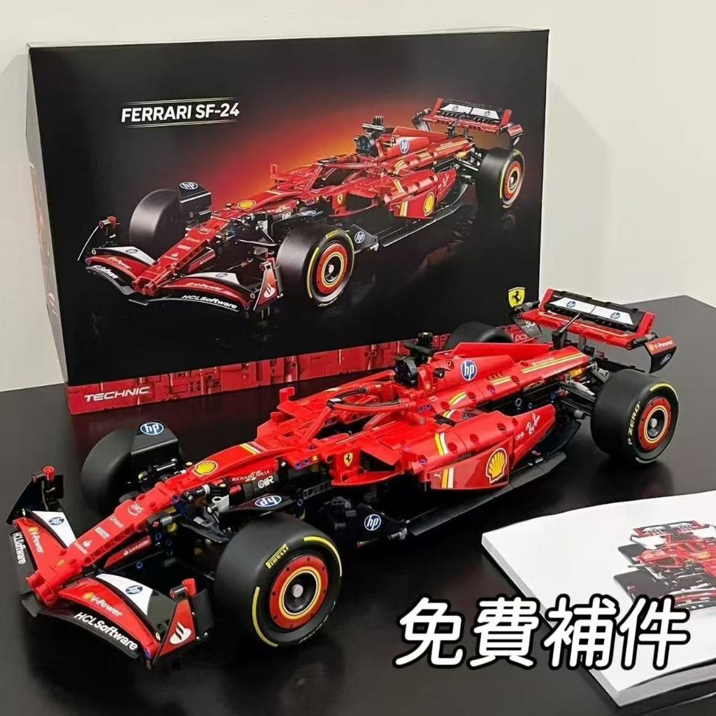 現貨【隔日達】法拉利SF-24 42207 樂高積木 lego f1 法拉利f1 跑車積木 積木玩具禮物【小玩家】