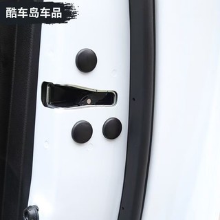 幸繪汽配 車門 螺絲蓋 螺絲保護蓋 螺絲帽 CRV KUGA RAV4 FOCUS CX5 KICKS Cross