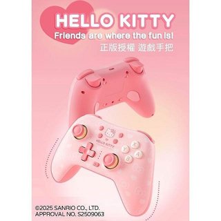 Switch NS 主機 極想 PRO 無線 手把 控制器 連發 Hello Kitty 凱蒂貓 三麗鷗【台中大眾電玩】