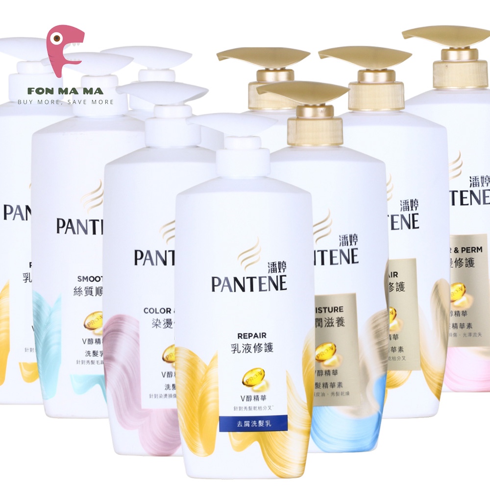 (公司貨) PANTENE 潘婷 洗髮精 護髮乳 護髮素【鳳媽媽團購】