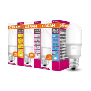 【奇亮科技】OSRAM 歐司朗 10W 小晶靈 LED燈泡 E27燈泡 小精靈 省電燈泡 小雪糕 雪糕燈 光域設計